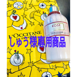 ロクシタン(L'OCCITANE)のロクシタン ベルベットボディミルク(ボディローション/ミルク)