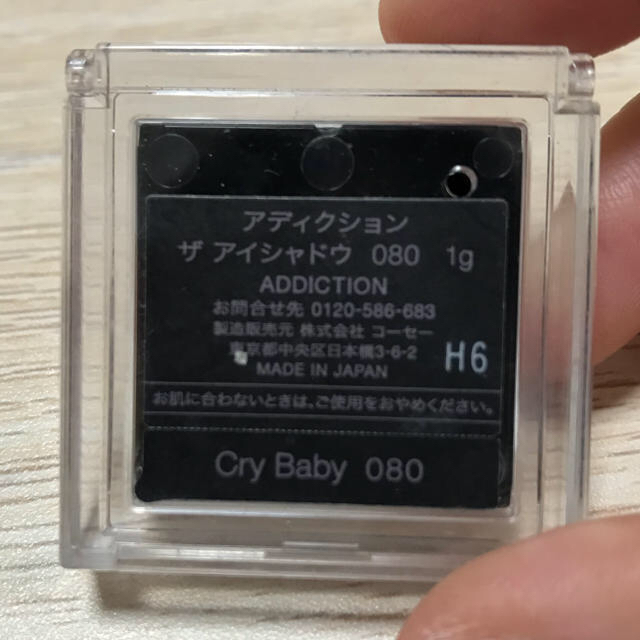 ADDICTION(アディクション)のアディクション ザアイシャドウ 08 cry baby コスメ/美容のベースメイク/化粧品(アイシャドウ)の商品写真