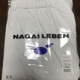 ナガイレーベン(NAGAILEBEN)のナース服   パンツ(その他)