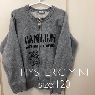 ヒステリックミニ(HYSTERIC MINI)のHYSTERIC MINI◇ノーカラースウェットカーディガン 120 グレー(ジャケット/上着)