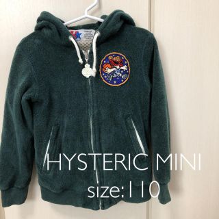 ヒステリックミニ(HYSTERIC MINI)のHYSTERIC MINI◇パーカー 110 グリーン 男の子(ジャケット/上着)