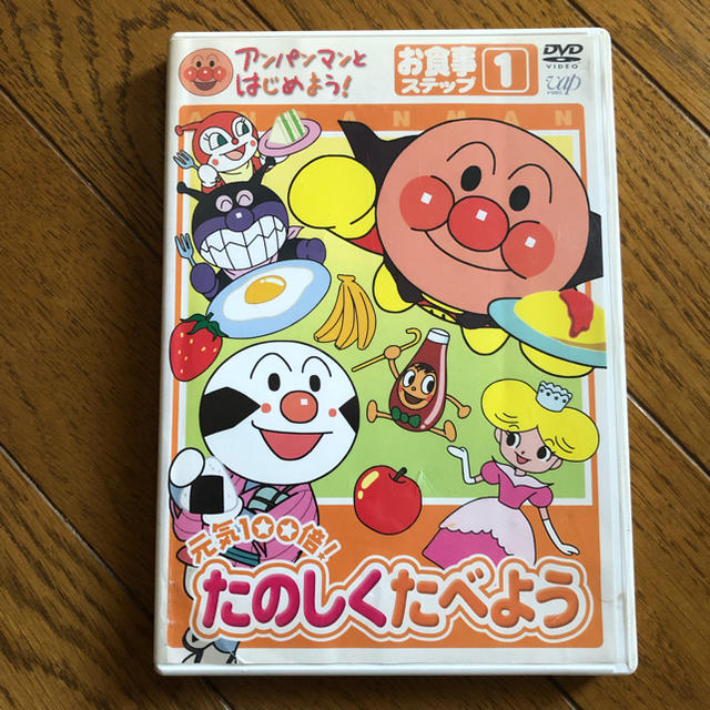 アンパンマン(アンパンマン)のアンパンマンDVD エンタメ/ホビーのDVD/ブルーレイ(キッズ/ファミリー)の商品写真