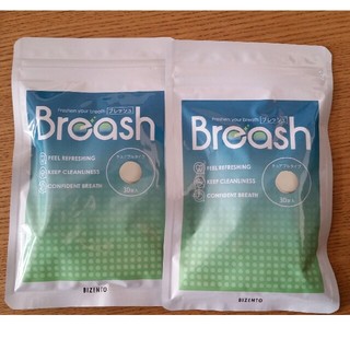 broash(口臭防止/エチケット用品)