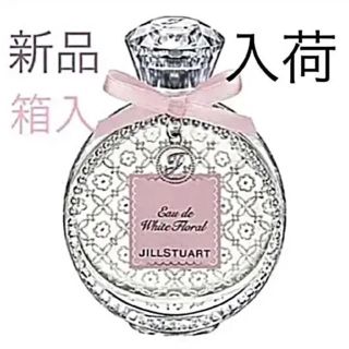 ジルスチュアート(JILLSTUART)のジルスチュアート リラックスオードホワイトフローラル 50ml お値引き❌(香水(女性用))