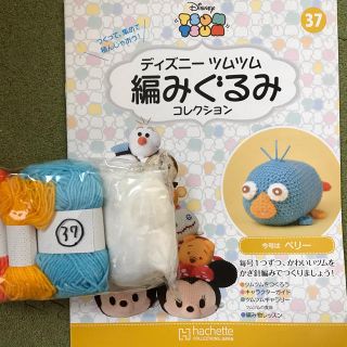 ディズニー(Disney)のツムツム あみぐるみ(あみぐるみ)