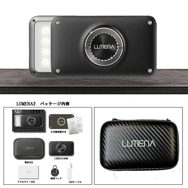 LUMENA2 (ルーメナー2) LED ランタン ブラック～日本語取説付き～の通販 by ひでにゃんshop｜ラクマ