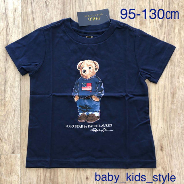 専用★2枚 ポロベア ネイビー Tシャツ