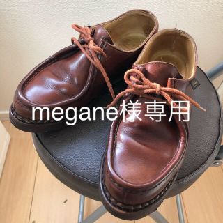 パラブーツ(Paraboot)の売切り‼️パラブーツ ミカエル 4 マロン(ブーツ)