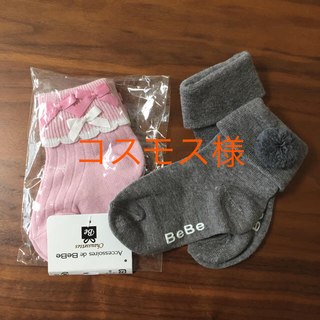ベベ(BeBe)のBeBe☆ソックスセット(靴下/タイツ)