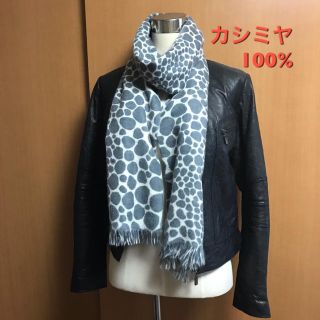 ジョンストンズ(Johnstons)の☆1107様用☆ ERICBOMPARD  カシミヤ100% ストール(ストール/パシュミナ)