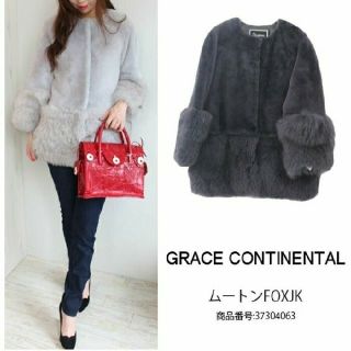 GRACE CONTINENTAL - ムートンコート グレースコンチネンタル