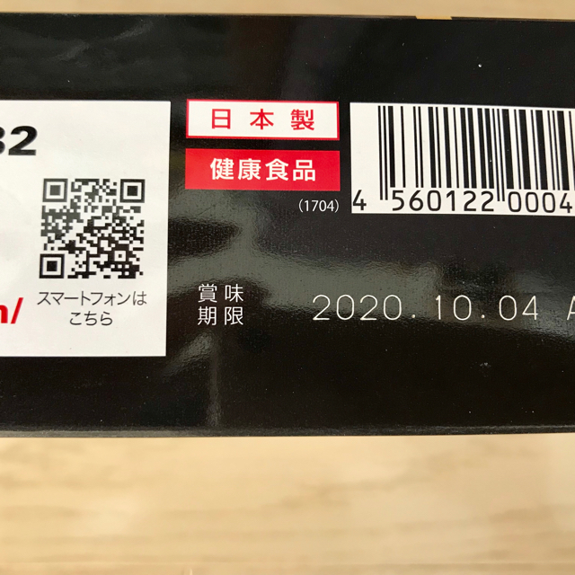 黒モリモリスリム 10包 コスメ/美容のダイエット(ダイエット食品)の商品写真