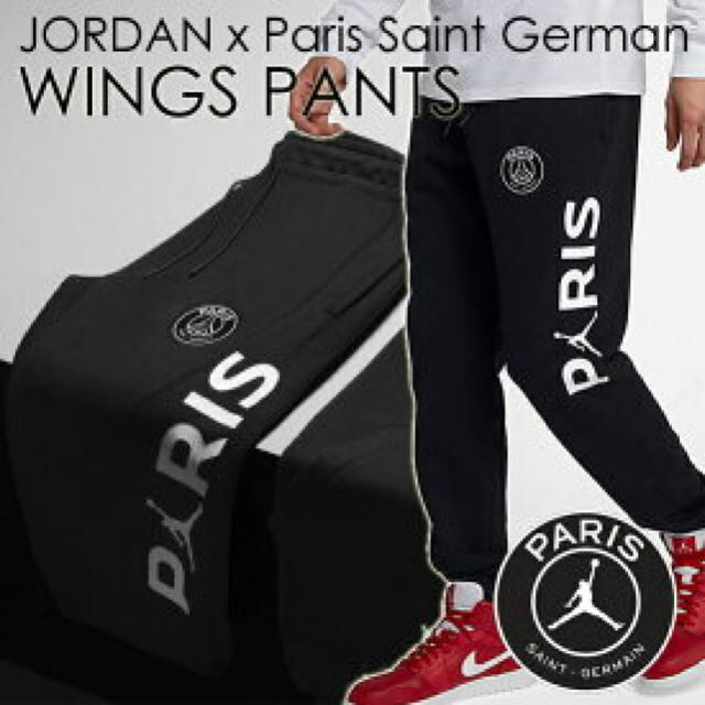 【ラスト一枚:Mサイズ】NIKE  JORDAN×PSG WINGS PANTS