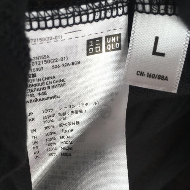 UNIQLO(ユニクロ)のUNIQLO 黒 ロング トップス レディースのトップス(カットソー(半袖/袖なし))の商品写真