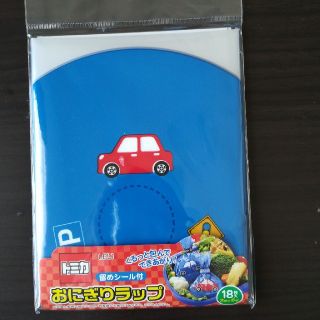 タカラトミー(Takara Tomy)のトミカ　おにぎりラップ(弁当用品)