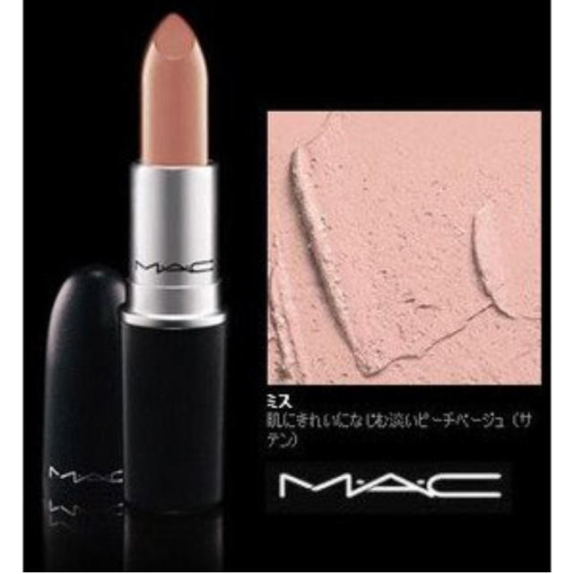 MAC(マック)のMAC 口紅 2本セット コスメ/美容のベースメイク/化粧品(口紅)の商品写真