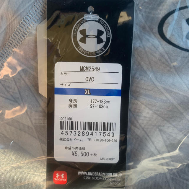 UNDER ARMOUR(アンダーアーマー)のアンダーアーマー スポーツインナー UA HEATGEAR  XL レディースの下着/アンダーウェア(アンダーシャツ/防寒インナー)の商品写真