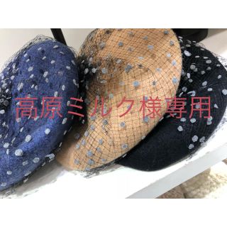 カオリノモリ(カオリノモリ)の高原ミルク様専用 カオリノモリ ロマネコ(ハンチング/ベレー帽)