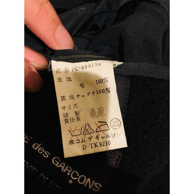 値下げ】comme des garçons ロングコート お買い得モデル www.sacsny.com