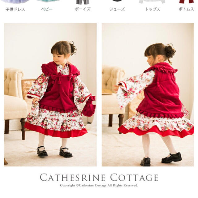 Catherine Cottage(キャサリンコテージ)のキャサリンコテージ  ベルベット 被布 キッズ/ベビー/マタニティのキッズ服女の子用(90cm~)(和服/着物)の商品写真