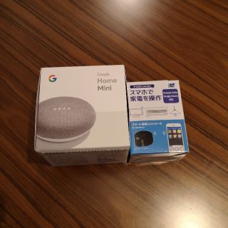 スマート家電コントローラ　Google Home Mini(スピーカー)