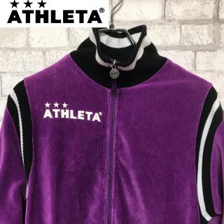 アスレタ(ATHLETA)の【希少】ATHLETA アスレタ コーデュロイブルゾン リブライン入(ブルゾン)