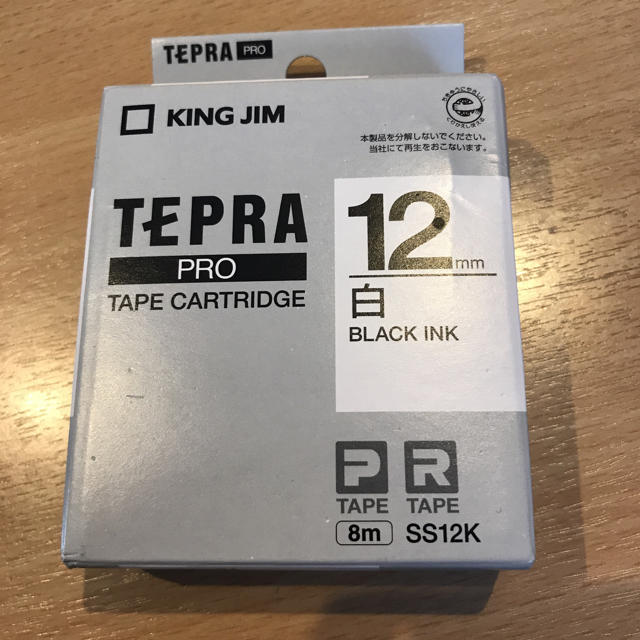 キングジム(キングジム)のテプラPRO  テープカートリッジ インテリア/住まい/日用品の文房具(テープ/マスキングテープ)の商品写真