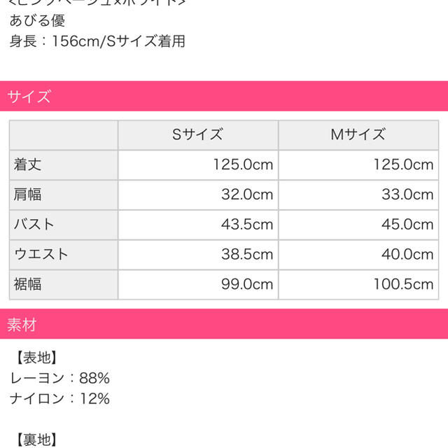 Rady(レディー)のサイドライン ワンピース レディースのワンピース(ロングワンピース/マキシワンピース)の商品写真