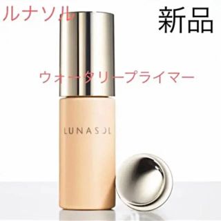 ルナソル(LUNASOL)の水ツヤ肌 【新品】 ルナソル ウォータリープライマー 01(化粧下地)