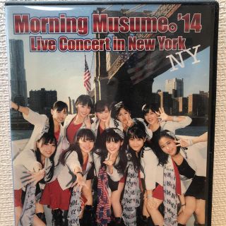 モーニングムスメ(モーニング娘。)の眞坂裕美様 モーニング娘。’14 ライブコンサート in New York(ミュージック)