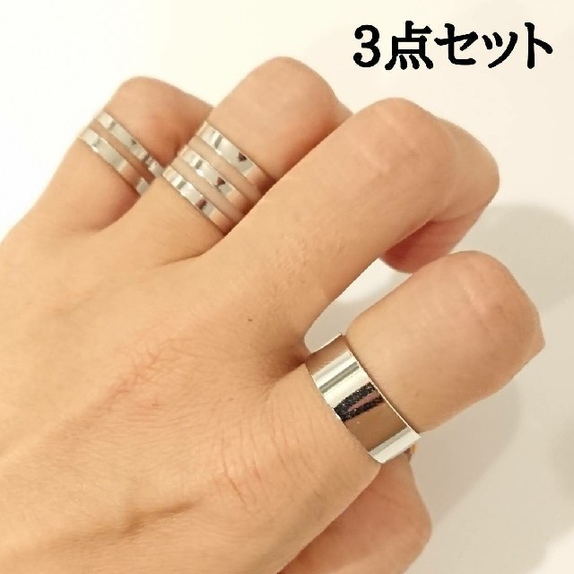 ３個セット！シルバーリング！カッコいい！売れてます！残りわずか！！激安セール！！ メンズのアクセサリー(リング(指輪))の商品写真