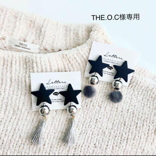 THE.O.C.様(ピアス)