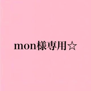 LEDライト mon様専用(ネイル用品)