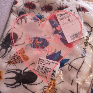 デシグアル(DESIGUAL)のもじゃ様専用！Desigual ストール✨新品タグ付き✨蝶★昆虫(ストール/パシュミナ)