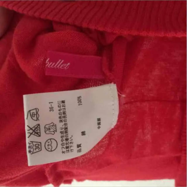rosebullet(ローズブリット)のローズブリット 袖リボン綿100ガーデ レディースのトップス(カーディガン)の商品写真
