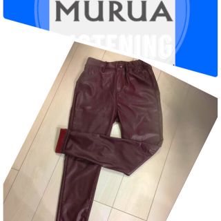 ムルーア(MURUA)のMURUA合皮パンツ(その他)