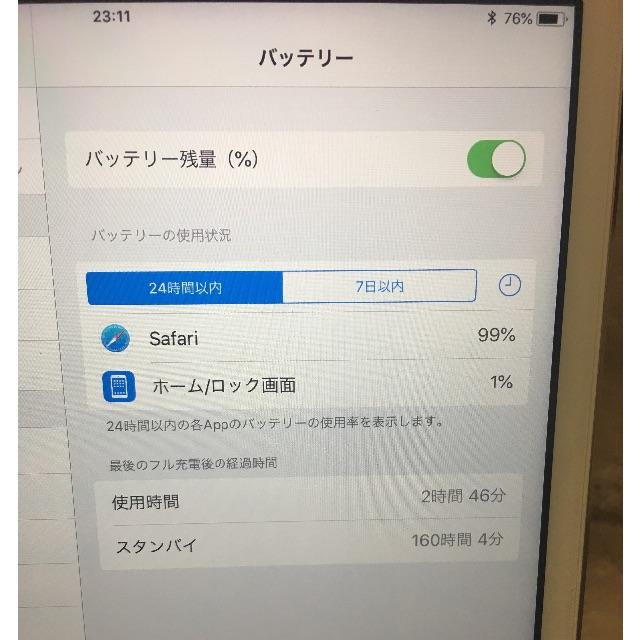 iPad mini3スマホ/家電/カメラ