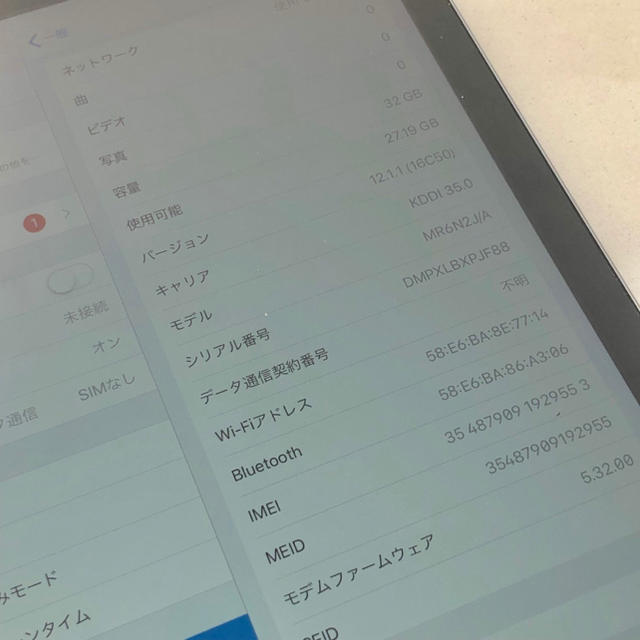 ★ iPad6 32GB スペースグレイ au 【T318】
