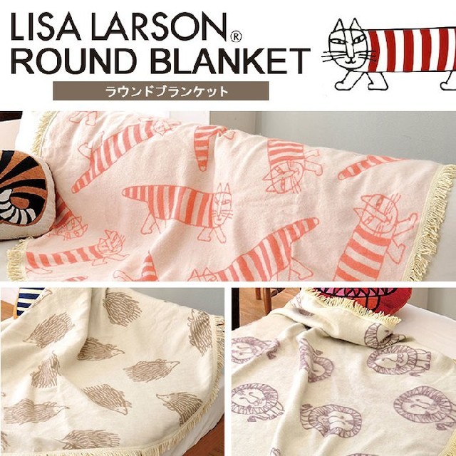 Lisa Larson(リサラーソン)のリサラーソン ラウンドブランケット キッズ/ベビー/マタニティのこども用ファッション小物(おくるみ/ブランケット)の商品写真