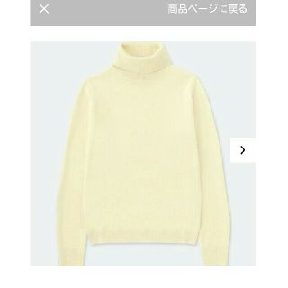 ユニクロ(UNIQLO)のユニクロ カシミヤ タートルネックセーター XL(ニット/セーター)