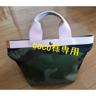 エルベシャプリエ(Herve Chapelier)のcoco様専用☆エルベシャプリエ カモフラトートバッグ(トートバッグ)