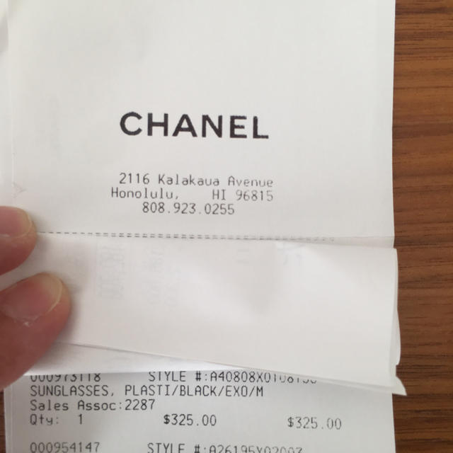 CHANEL(シャネル)のシャネルサングラス ケース付き レディースのファッション小物(サングラス/メガネ)の商品写真