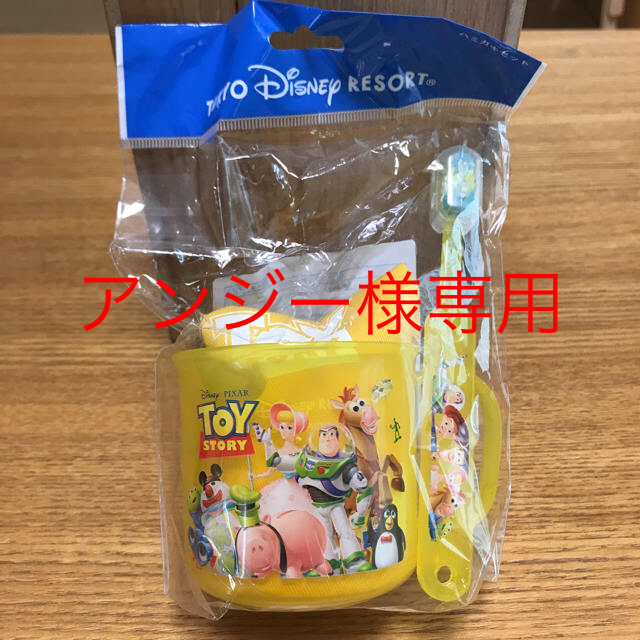 Disney(ディズニー)のトイストーリー 歯磨きセット キッズ/ベビー/マタニティの洗浄/衛生用品(歯ブラシ/歯みがき用品)の商品写真