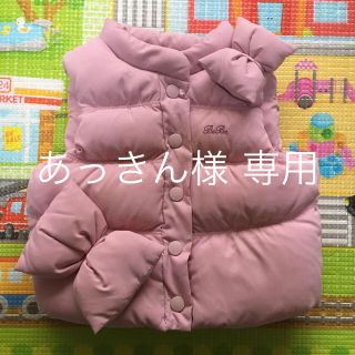 ベベ(BeBe)の【あっきん様専用】 BeBeダウンベスト(ジャケット/コート)