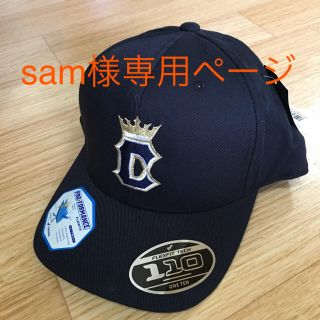 オリックスバファローズ(オリックス・バファローズ)の新品!!キャップ オリックス・バファローズ(応援グッズ)