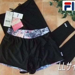 フィラ(FILA)の新品◆FILA・2wayリバーシブル・フィットネスレギンスパンツ・LL黒紺グレー(水着)