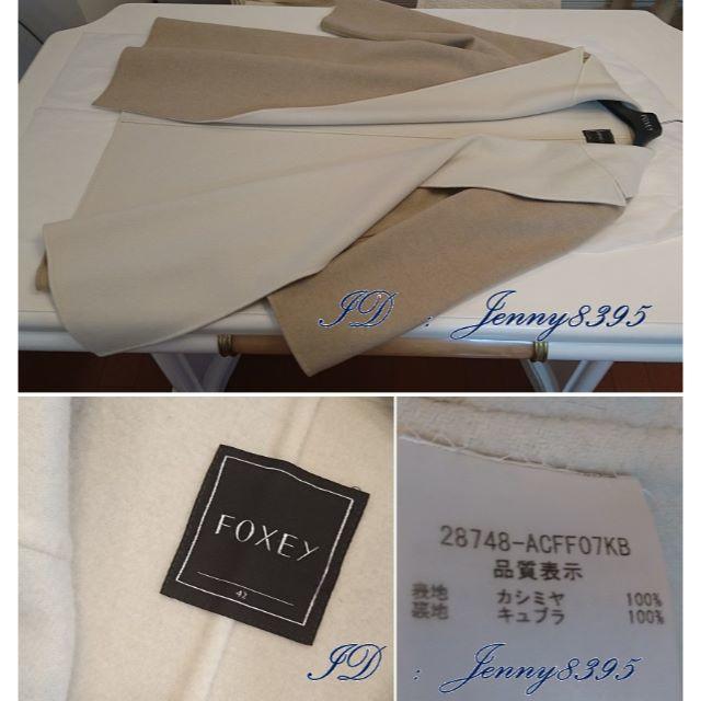 100%新品セール FOXEY の通販 by jenny8395☆｜フォクシーならラクマ - ❤️プルメリア様 新作豊富な