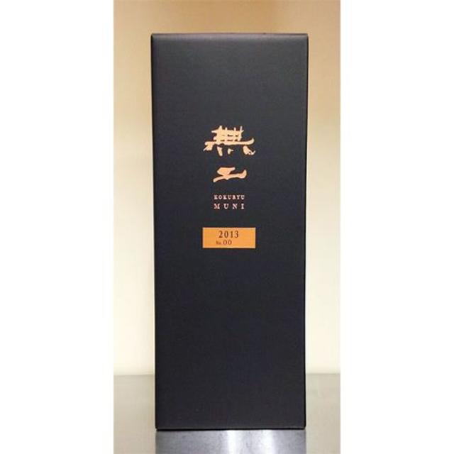 黒龍 無二 2013 （最終価格！） 日本酒