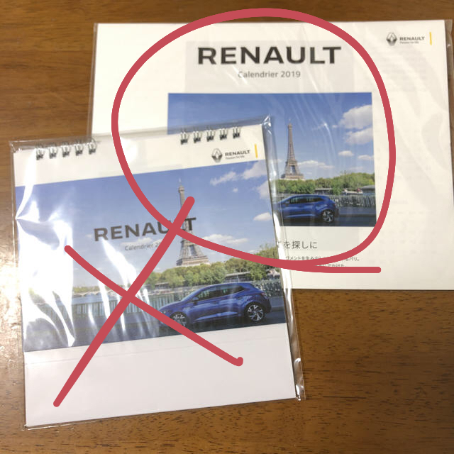 RENAULT(ルノー)のブルーフォンセ様専用 インテリア/住まい/日用品の文房具(カレンダー/スケジュール)の商品写真