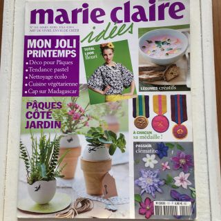 マリクレール(Marie Claire)のマリークレールイデー(その他)